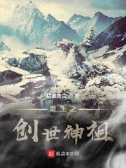苏沐瑶花凛夜温南溪
