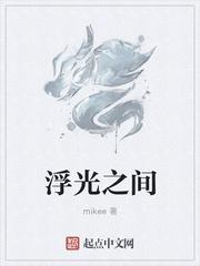 开局剿匪，我在异界建立华夏秩序