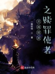魏裕沈剑心