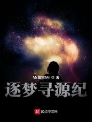 诸天万界失乡者