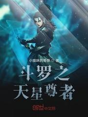 林远苏墨浓