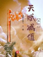 五零年代求生指南从清零到首富