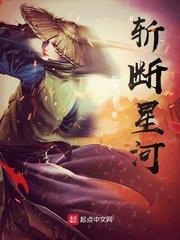 [全职同人] 再不败家就要被迫继承家业的我决定买下嘉世