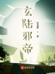 为夫曾是龙傲天