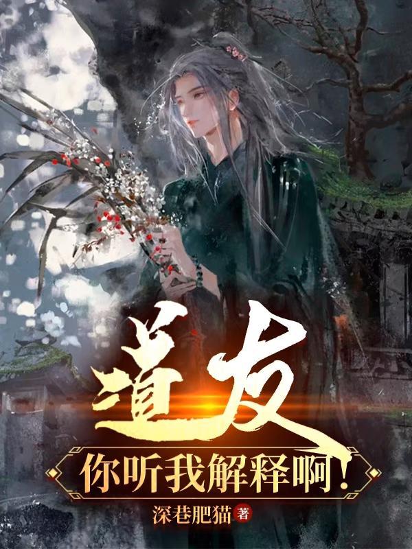 陈业诡异纪元