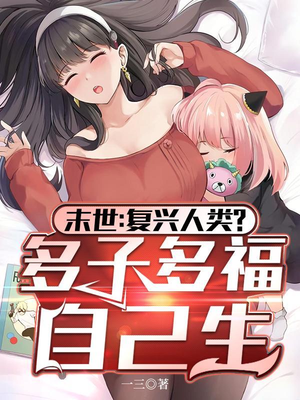 替老婆坐三年牢，她用1元红包打发我