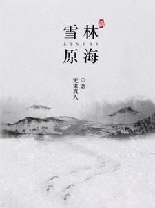 超级黄金眼
