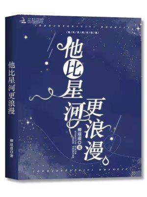 长空战旗