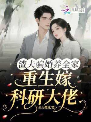绝夜之旅
