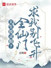 穿书1977，携手奋斗做贡献