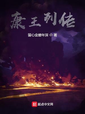 末世：求生游戏，我跟丧尸学斩仙