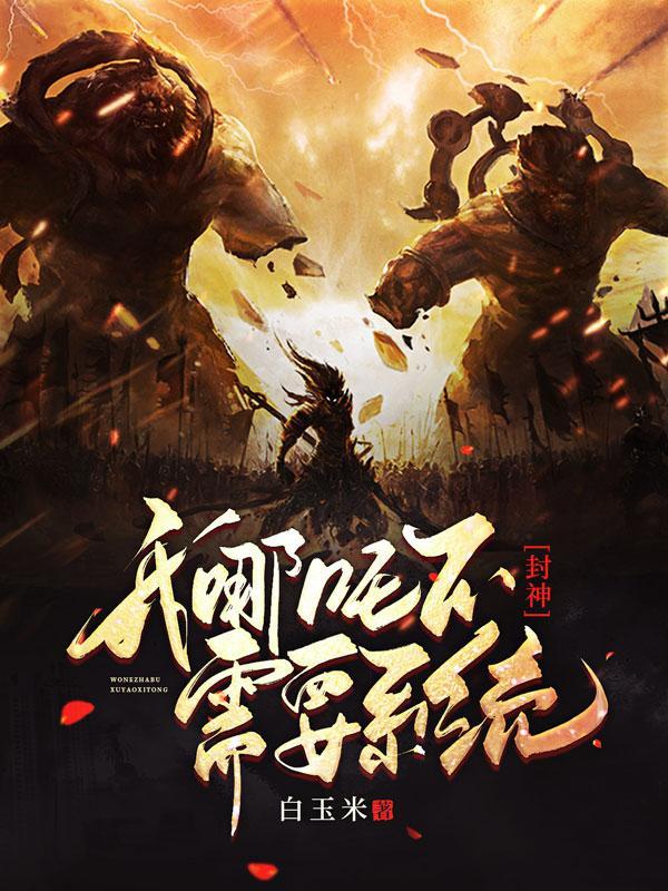 极限伏天