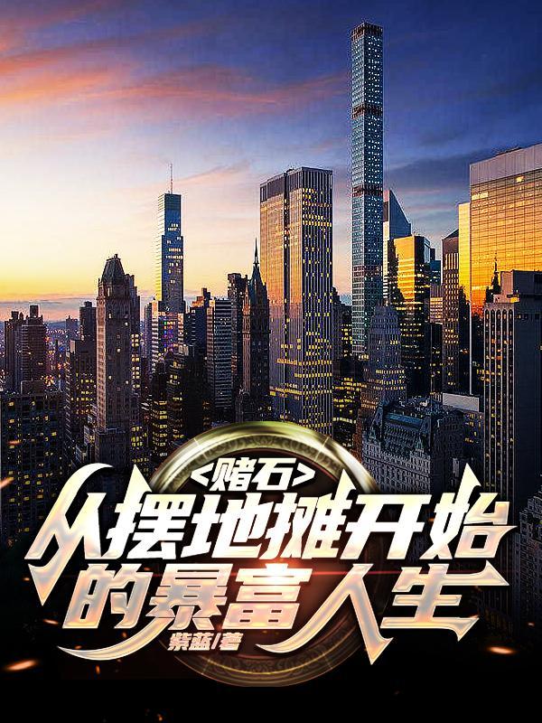 叶千尘姬无双