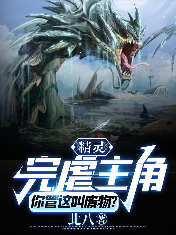 四合院:入职保卫处,诛杀众禽兽
