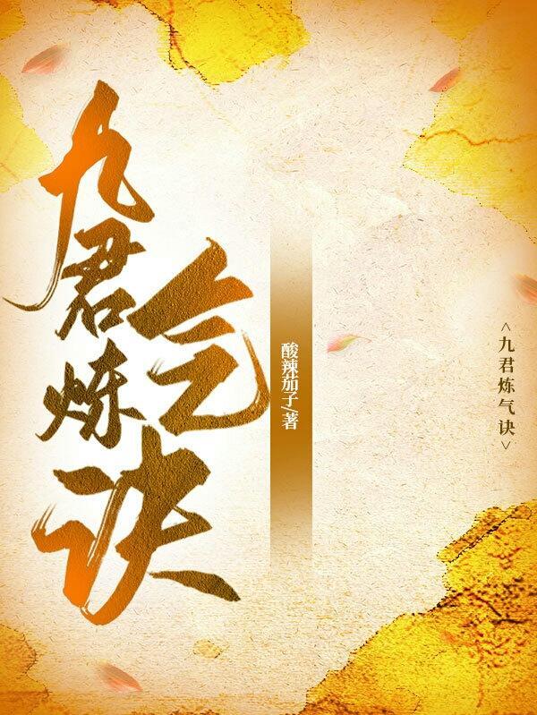 坏兄妹仲夏雨TXT百度网盘