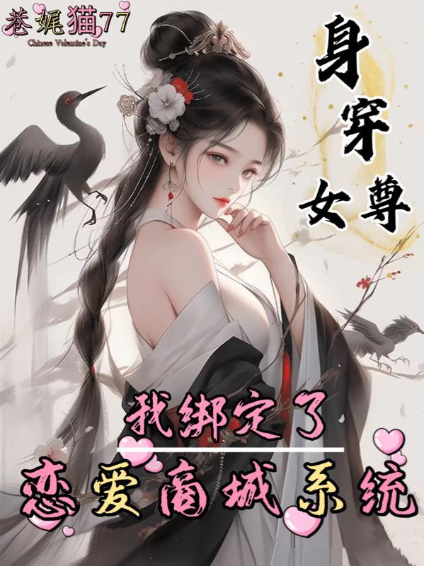 京圈小奶狗他不装了