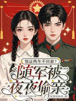 被女帝师父嫌弃的我功力等级