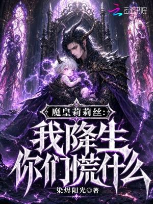 一眼动情矜贵大佬甘愿为她折腰