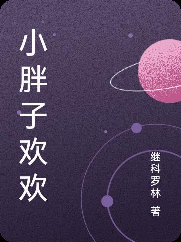 透视神眼我能看到万物价值