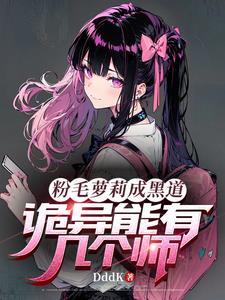 倒贴十年,离婚后才知我是白月光?