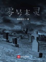 落雨无眠