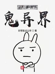 [综漫] 鸡尾酒先生家好像哪里不对