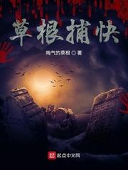 强制爱！狂情大佬为爱不折手段