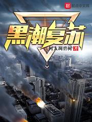 仙武帝尊