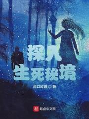 赵牧步颜欢