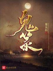 原神:我是树王之子