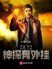 杜休一起堕落吗神明