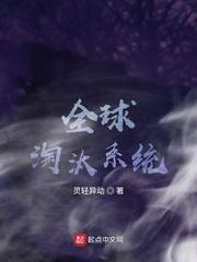魏广德