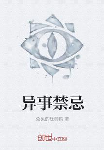 大唐魏家逆子开局震惊李世民