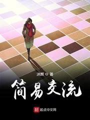 名侦探柯南之守护小哀