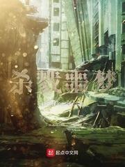 北山禁地