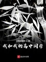 求生奇异岛