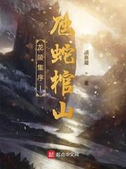 逆风寻记