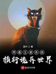 复活咒文