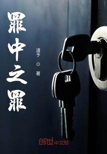 深渊净化