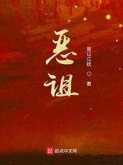 残忍歌谣