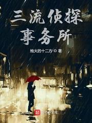 闲人渡世间