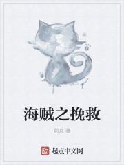 异水之旅