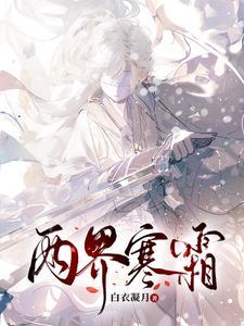 人圈劫难之神明暴动