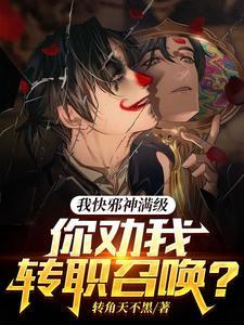 怪诞漫画家