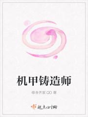 白毅庇护所进化论