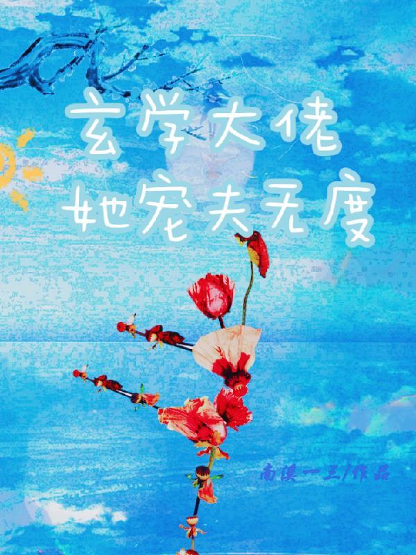 微生砚微生月