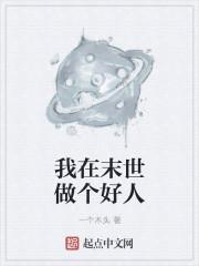 炽烈残花开