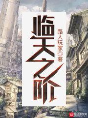 噩梦 2-1
