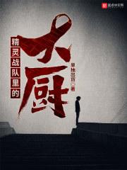 明诡记
