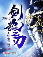 三秒男人